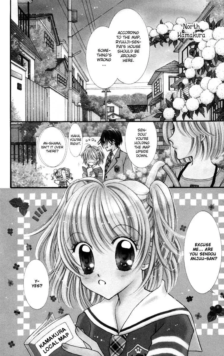 Saint Dragon Girl Miracle Chapter 24 3